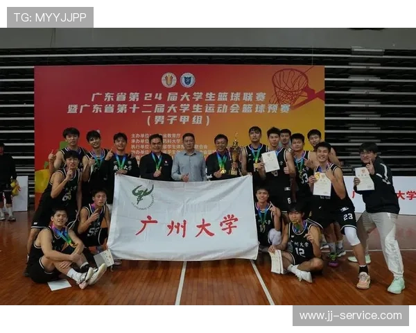 广东省大学生篮球联赛（广东省大学生篮球联赛乙a组）sports